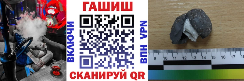 Продажа наркотиков Джанкой Каннабис  Меф мяу мяу  КОКАИН  Галлюциногенные грибы  ГАШИШ 