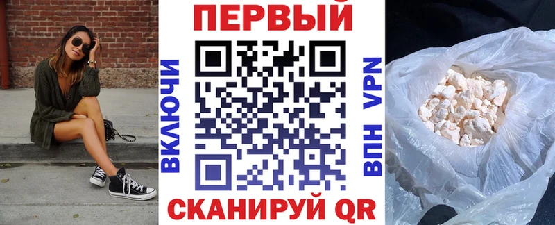АМФЕТАМИН Розовый  Джанкой 