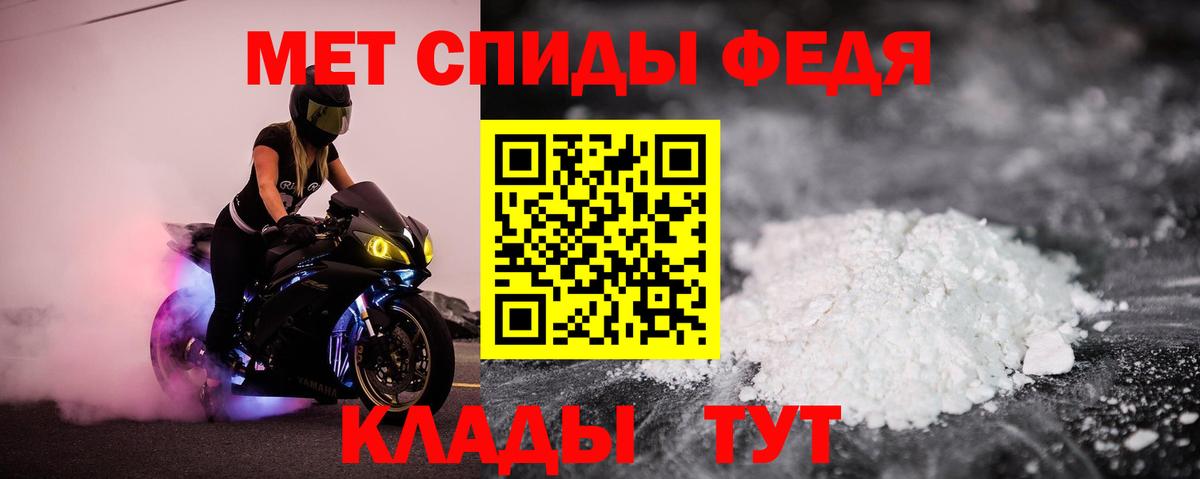 Amphetamine VHQ  АМФЕТАМИН  Джанкой  Вход с VPN  Amphetamine 