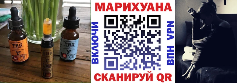 наркошоп  Джанкой  Canna-Cookies конопля 