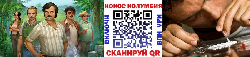закладка  Джанкой  Кокаин 97% 