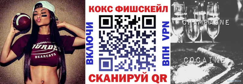 COCAIN FishScale Джанкой