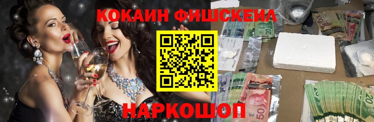 КОКАИН 98% Джанкой