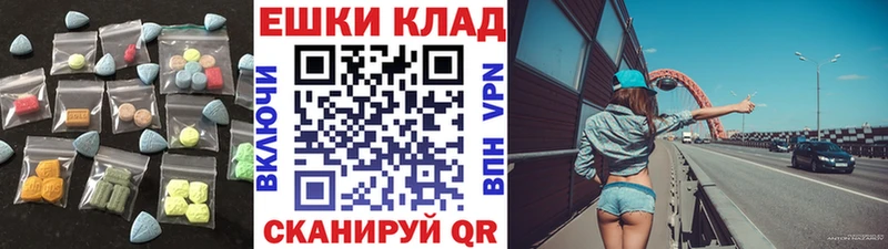 ЭКСТАЗИ 280 MDMA  Джанкой 