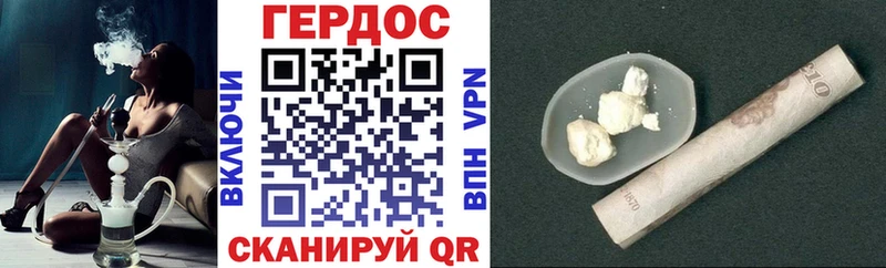 где продают наркотики  Джанкой  маркетплейс как зайти  Героин герыч 