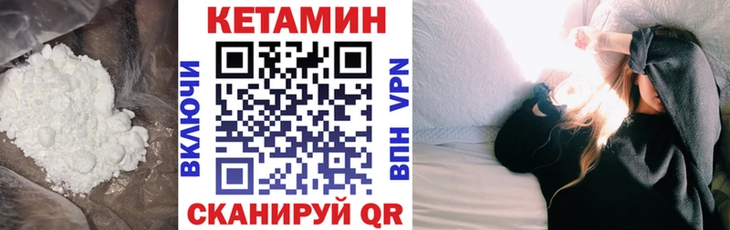 где продают   сайты даркнета наркотические препараты  Кетамин VHQ  Джанкой 