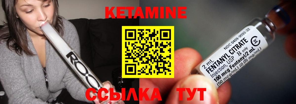 Джанкой  Кетамин ketamine  КЕТАМИН ketamine  Вход с VPN 
