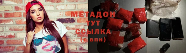 прущие крисы Армянск