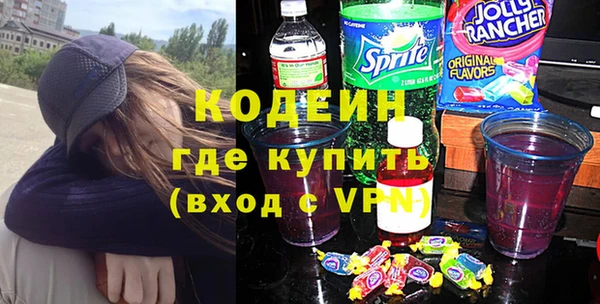 ALPHA PVP Арсеньев