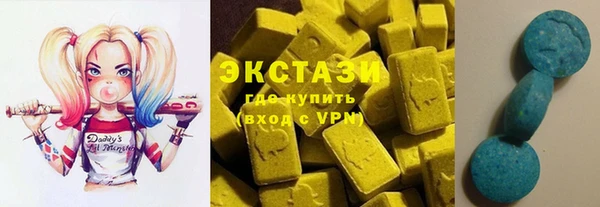 ALPHA PVP Арсеньев