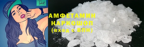 ALPHA PVP Арсеньев