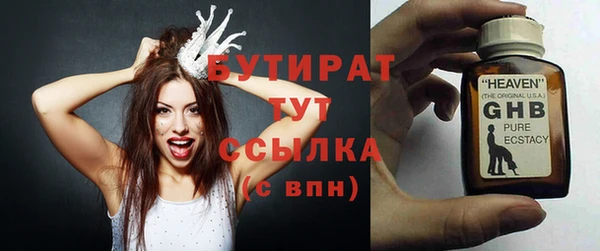 ALPHA PVP Арсеньев