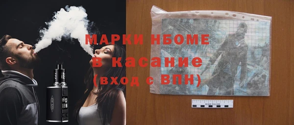 прущие крисы Армянск