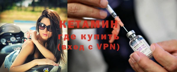 ALPHA PVP Арсеньев