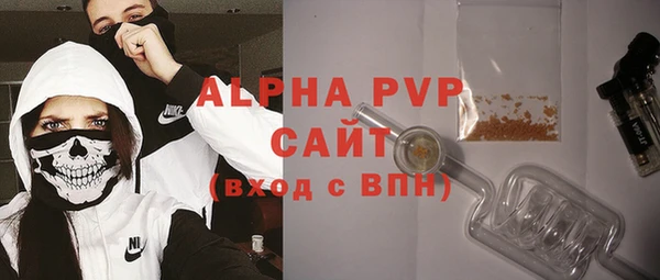 прущие крисы Армянск