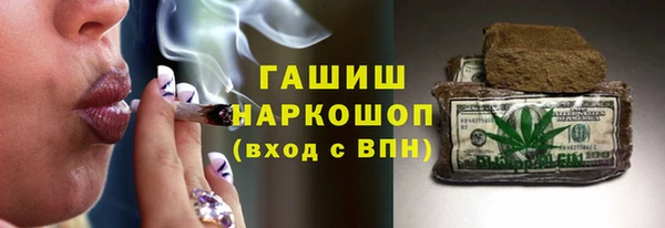 ALPHA PVP Арсеньев