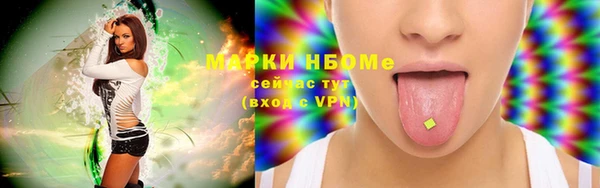 прущие крисы Армянск