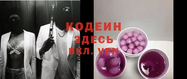 ALPHA PVP Арсеньев