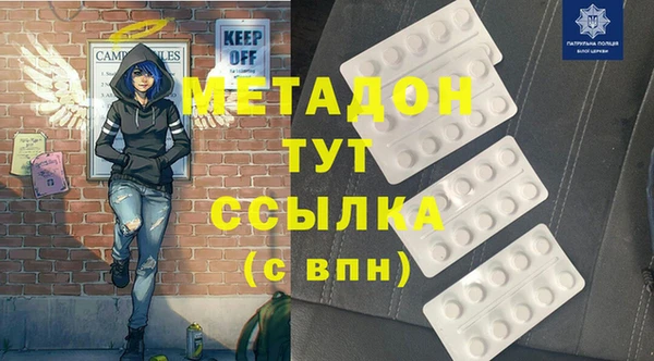 ALPHA PVP Арсеньев