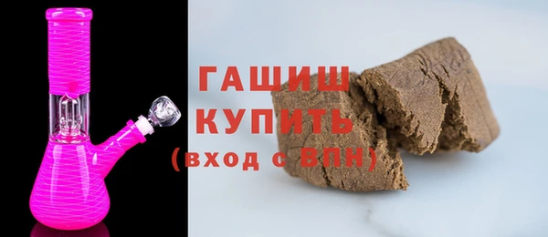 ALPHA PVP Арсеньев