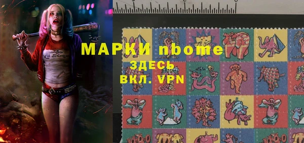 ALPHA PVP Арсеньев