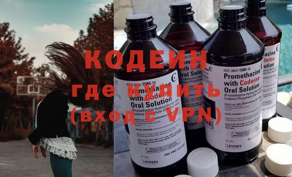 прущие крисы Армянск
