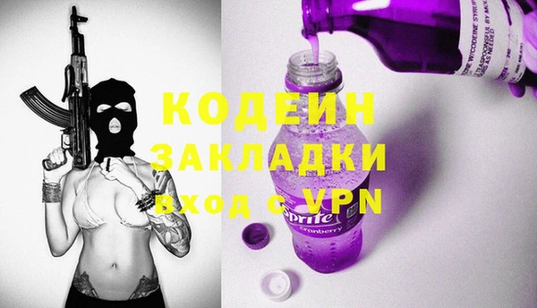 Альфа ПВП Бородино