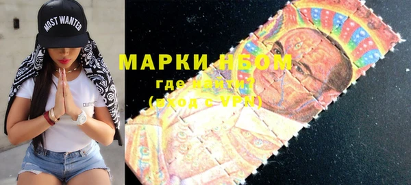 прущие крисы Армянск