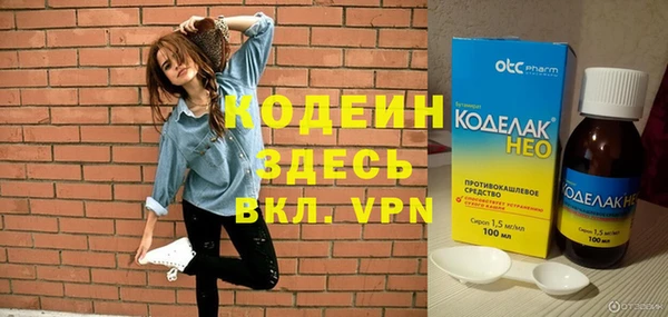 ALPHA PVP Арсеньев