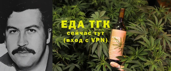 прущие крисы Армянск