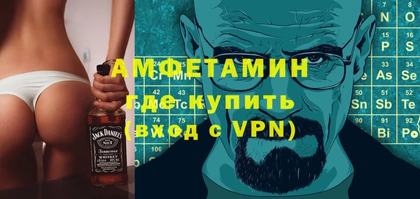 ALPHA PVP Арсеньев