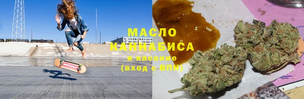 стафф Бугульма