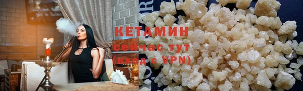 прущие крисы Армянск