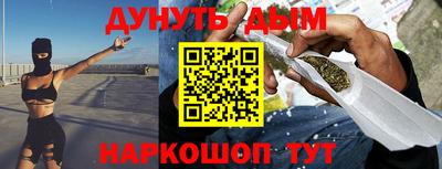 дистиллят марихуана Гагарин