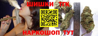 дистиллят марихуана Гагарин