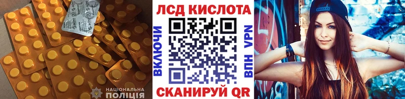 Лсд 25 экстази кислота  Джанкой 
