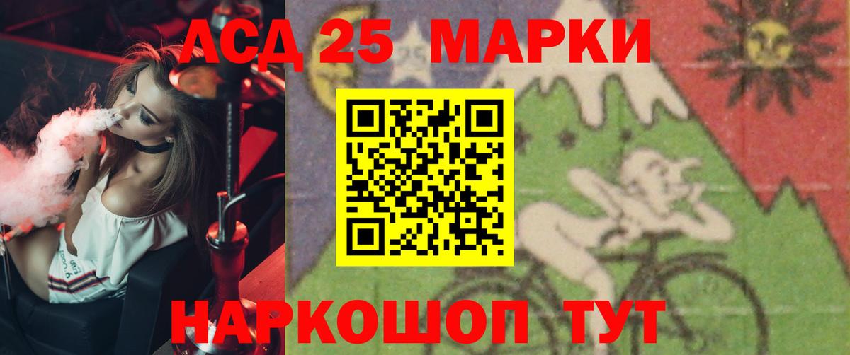 Лсд 25 экстази кислота Джанкой