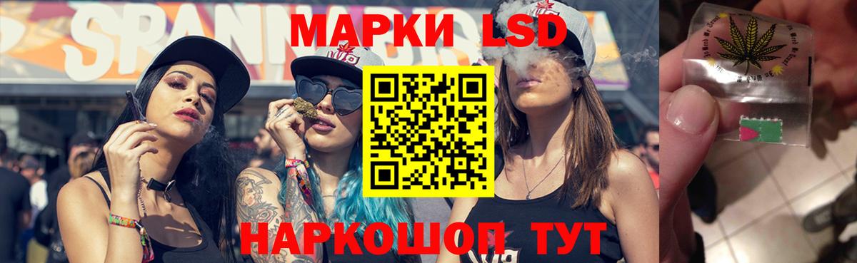 LSD-25 экстази  kraken как зайти  Лсд 25 экстази кислота  Вход с VPN  Джанкой  Лсд 25 экстази ecstasy 