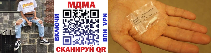 MDMA crystal  Джанкой 