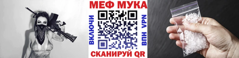 Меф кристаллы Джанкой