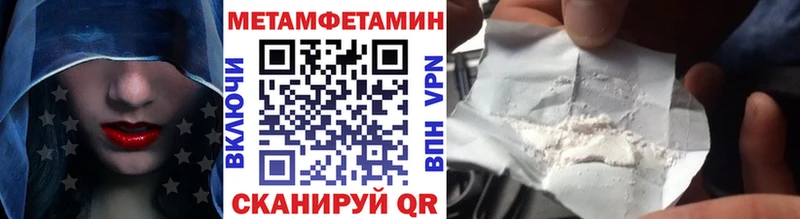 продажа наркотиков  Джанкой  МЕТАМФЕТАМИН Декстрометамфетамин 99.9% 
