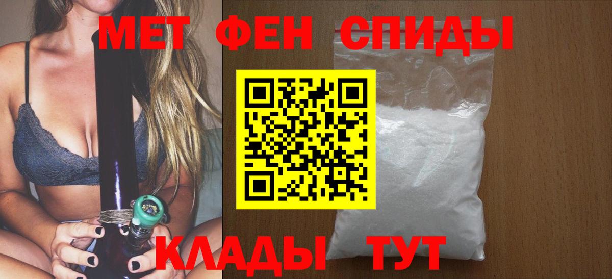 Джанкой  МЕТАМФЕТАМИН Methamphetamine  Вход с VPN  МЕТАМФЕТАМИН Methamphetamine 
