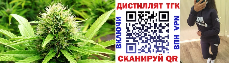 Дистиллят ТГК Wax  нарко площадка формула  Джанкой 