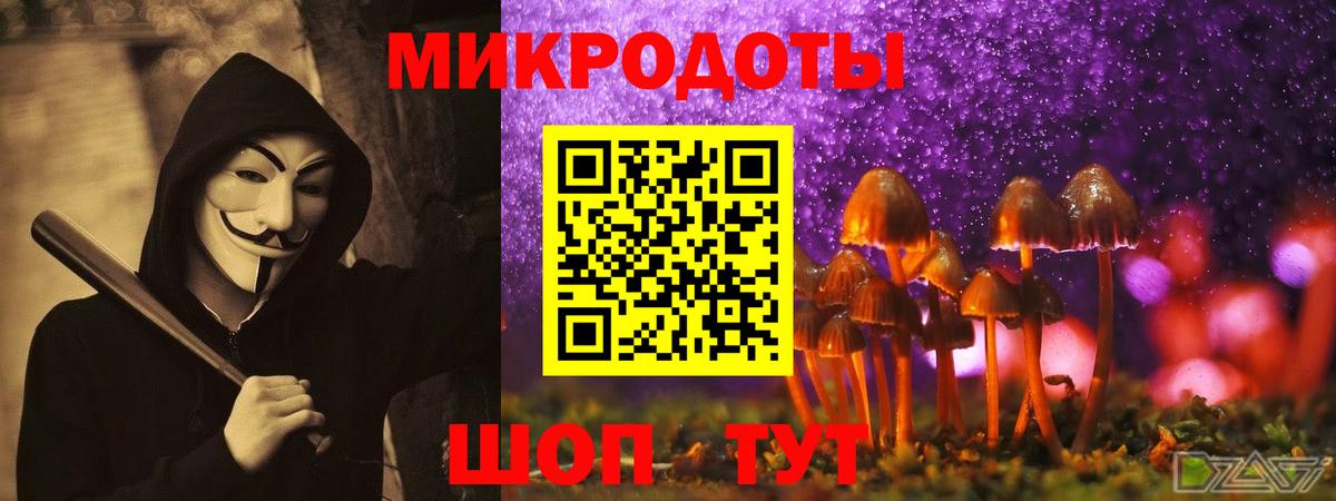 Галлюциногенные грибы мицелий  купить наркотик  Вход с VPN  Джанкой  Псилоцибиновые грибы ЛСД 