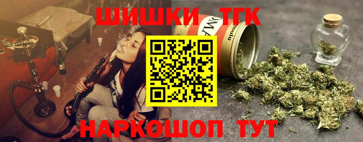 Шишки марихуана White Widow  Конопля марихуана  Канабис Bruce Banner  Джанкой  Канабис MAZAR  Вход с VPN 