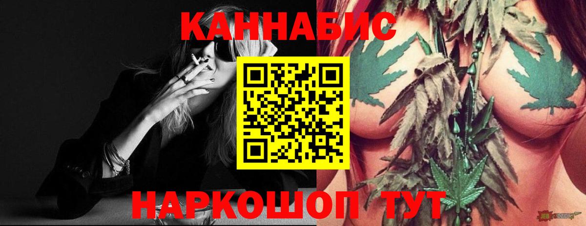 Конопля  Вход с VPN  А ПВП СК кристаллы  Джанкой  Мефедрон   МЕФ 